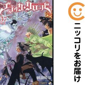 670592】ブラッククローバー 全巻セット【1-37巻セット・以下続巻