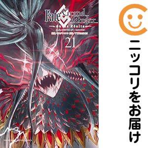 666122】Fate/Grand Order−turas realta− 全巻セット【1-21巻セット