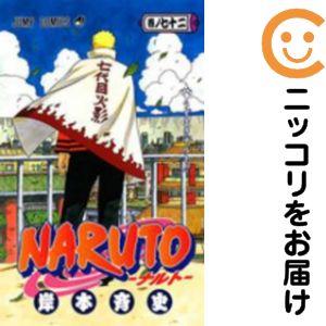 659001】NARUTO−ナルト− 全巻セット【全72巻セット・完結】岸本斉史