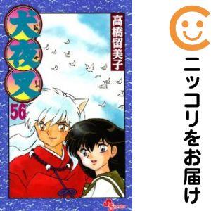 662374】犬夜叉 全巻セット【全56巻セット・完結】高橋留美子週刊少年