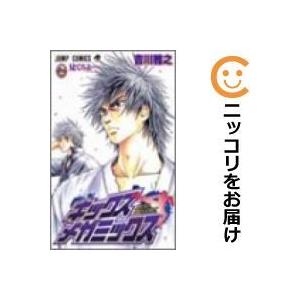 キックスメガミックス 全巻セット 全2巻セット 完結 吉川雅之 少年もの 週刊少年ジャンプ 213 0010 57 S u コミ直 ヤフー店 通販 Yahoo ショッピング