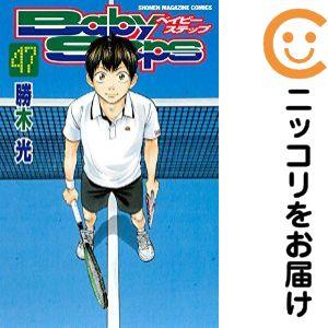 659736】ベイビーステップ 全巻セット【全47巻セット・完結】勝木光