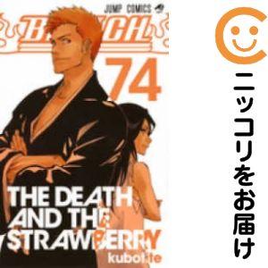 659536】BLEACH−ブリーチ− 全巻セット【全74巻セット・完結】久保帯