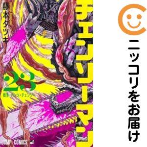666837】チェンソーマン 全巻セット【1-23巻セット・以下続巻】藤本