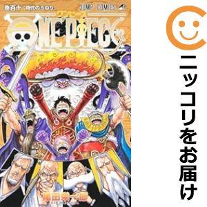 639607】ONE PIECE 全巻セット【1-110巻セット・以下続巻】尾田 639607】ONE PIECE 全巻セット【1-110巻セット・以下続巻】尾田