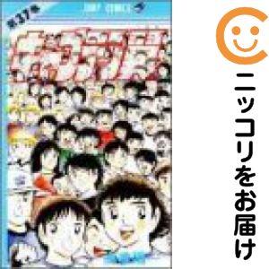 キャプテン翼 　全巻セット キャプテン翼 全巻 セット 全37巻＋キャプテン翼3109日の全記録の