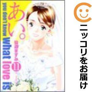 あい 全巻セット 全11巻セット 完結 仙道ますみ 男性もの 週刊ヤングジャンプ 302 0010 78 S u コミ直 ヤフー店 通販 Yahoo ショッピング