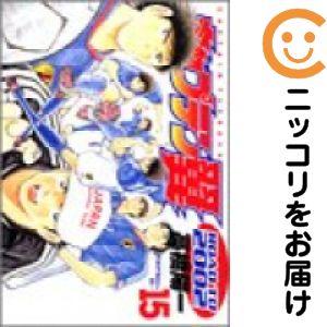 670980】キャプテン翼 ROAD TO 2002 全巻セット【全15巻セット・完結