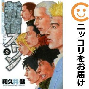 640391】新宿スワン 全巻セット【全38巻セット・完結】和久井健 640391】新宿スワン 全巻セット【全38巻セット・完結】和久井健