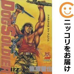 ドッグソルジャー 全巻セット 全12巻セット 完結 猿渡哲也 ドッグソルジャー全巻セット 男性もの 定番e 09 02add 319 0005 78 S u コミ直 ヤフー店 通販 Yahoo ショッピング