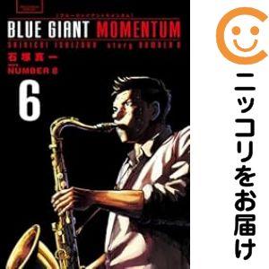 661254】BLUE GIANT MOMENTUM 全巻セット【1-6巻セット・以下続巻