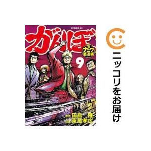 がんぼ ナニワ悪道編 全巻セット 全9巻セット 完結 東風孝広 がんぼ ナニワ悪道編全巻セット 男性もの 定番b 05 12add イブニング 327 0003 66 S u コミ直 ヤフー店 通販 Yahoo ショッピング