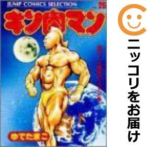627286】愛蔵版 キン肉マン 全巻セット【全26巻セット・完結 627286】愛蔵版 キン肉マン 全巻セット【全26巻セット・完結