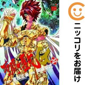 659191】聖闘士星矢EPISODE．G 全巻セット【全20巻セット・完結】岡田