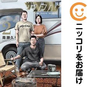 658616】ザ・ファブル The third secret 全巻セット【1-2巻セット