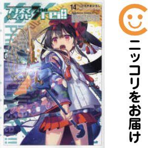 プリズマイリヤ　ドライ 　全6巻　全巻セット 2026年最新】Yahoo!オークション -fate／kaleid liner プリズマ