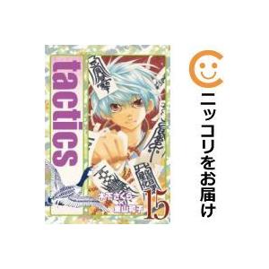 Tactics 全巻セット 全15巻セット 完結 木下さくら Tactics全巻セット 男性もの 定番c 08 12add 398 0012 76 S u コミ直 ヤフー店 通販 Yahoo ショッピング