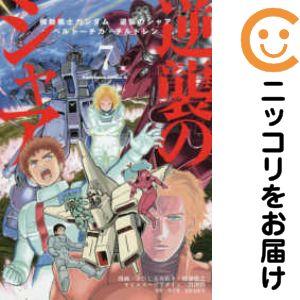 660892】機動戦士ガンダム 逆襲のシャア ベルトーチカ・チルドレン