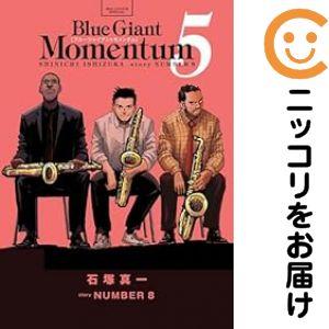 652526】BLUE GIANT MOMENTUM 全巻セット【1-5巻セット・以下続巻
