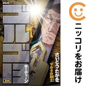 ゴルゴ13 1〜214巻　まとめ売り　漫画　本 ゴルゴ13 1〜214巻 まとめ売り 漫画 本 - メルカリ