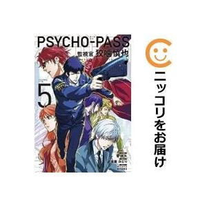 Psycho Pass 監視官 狡噛慎也 全巻セット 1 5巻セット 以下続巻 斎夏生 男性もの 月刊コミックブレイド 444 0005 65 S u コミ直 ヤフー店 通販 Yahoo ショッピング