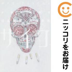 656805】多重人格探偵サイコ 全巻セット【全24巻セット・完結】田島昭