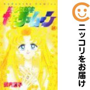 214552】美少女戦士セーラームーン 全巻（1−18巻セット・完結）武内