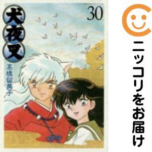 213610】犬夜叉［ワイド版］ 全巻（1−30巻セット・完結）高橋留美子