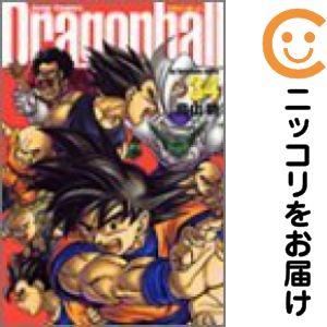 039180】DRAGON BALL［完全版］ 全巻（1−34巻セット・完結