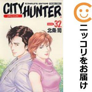 シティーハンター 完全版 1～32巻 全巻セット！ 北条司 030050】シティーハンター［完全版］ 全巻（1−32巻セット・完結