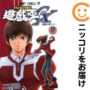 033695】【カード付属保証無し】遊戯王GX 全巻（1−9巻セット・完結