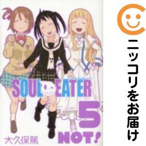 022802】ソウルイーターノット！ 全巻（1−5巻セット・完結）大久保篤