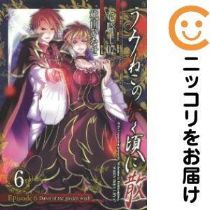 033367】うみねこのなく頃に散 Episode6：Dawn of the golden witch