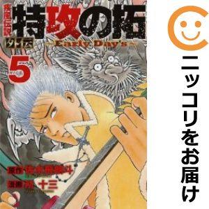 030831】疾風伝説 特攻の拓 外伝 〜Early Day