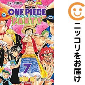 023045】ワンピースパーティー 全巻（1−7巻セット・完結）安藤英【1