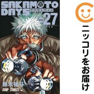 027007】SAKAMOTO DAYS（1−27巻セット・以下続巻）鈴木祐斗【1週間