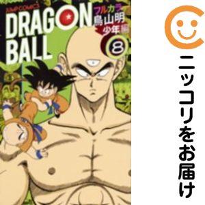 060515】ドラゴンボール フルカラー 少年編 全巻（1−8巻セット
