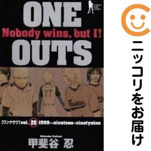 061052】ONE OUTS ワンナウツ 全巻（1−20巻セット・完結）甲斐谷忍【1