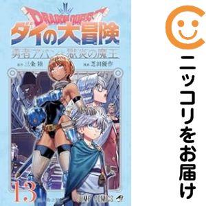 078305】ドラゴンクエストダイの大冒険 勇者アバンと獄炎の魔王