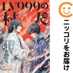 コミチョク【Yahooショッピング】全巻セットのコミックに透明カバーを