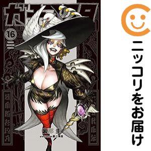 060108】ガチアクタ（1−16巻セット・以下続巻）裏那圭【1週間以内発送