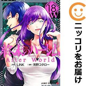 コミチョク【Yahooショッピング】全巻セットのコミックに透明 コミチョク【Yahooショッピング】全巻セットのコミックに透明