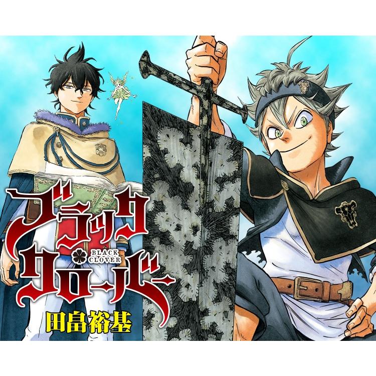 全巻新品 ブラッククローバー 全巻セット 全21巻セット 以下続巻 田畠裕基 ブラッククローバーセット 少年もの 定番s Www Mohmmadiyon Com