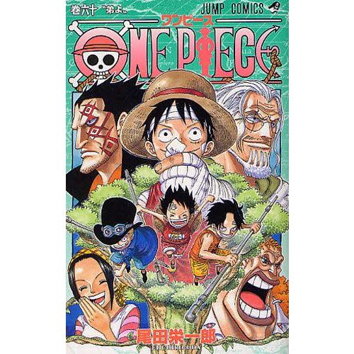 One Piece ワンピース 51 60巻セット コミックまとめ買いネットヤフー店 通販 Yahoo ショッピング