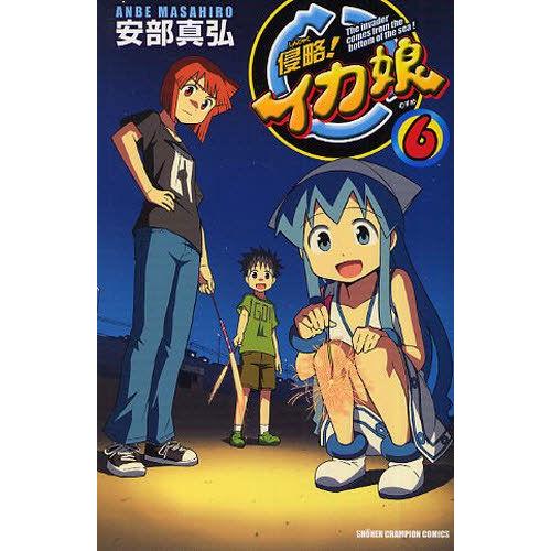 侵略 イカ娘 全巻セット 1 22巻 完結 コミックまとめ買いネットヤフー店 通販 Yahoo ショッピング