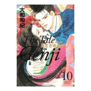 あさきゆめみし　完全版　全巻セット　1〜10巻　完結(11165円)