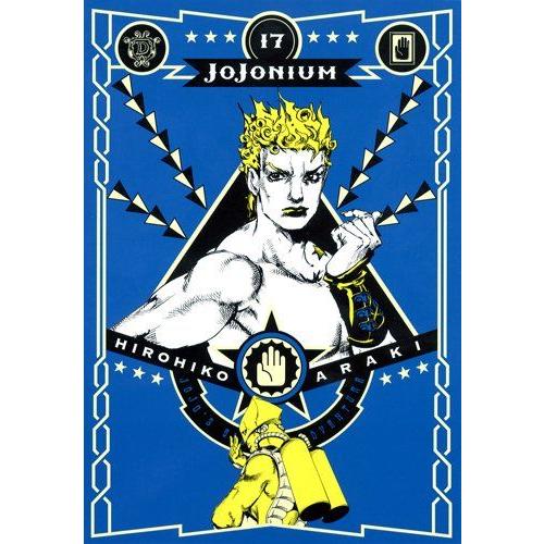 JOJONIUM ジョジョの奇妙な冒険 [函装版]　全巻セット　1〜17巻｜comicmatomegai