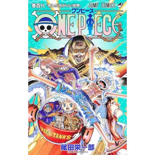 ワンピース-ONE PIECE 1-108巻セット : 714344157 : コミック 