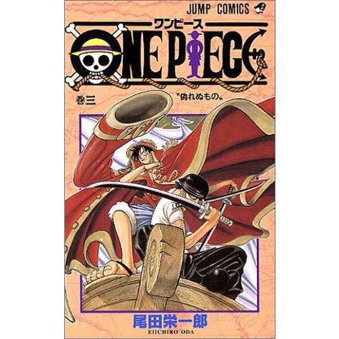 One Piece ワンピース 3巻 コミックまとめ買いネットヤフー店 通販 Yahoo ショッピング