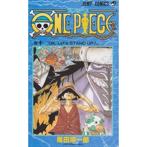 One Piece ワンピース 10巻 コミックまとめ買いネットヤフー店 通販 Yahoo ショッピング